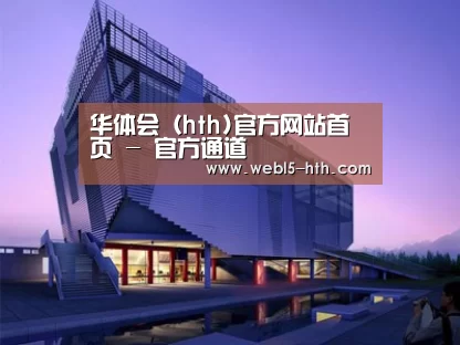 案例展示六