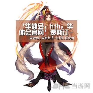 ‘华体会,hth,华体会官网’贾斯汀-比伯慈善名人榜大跃进 紧随lady gaga列第二(图2) 华体会,hth,华体会官网