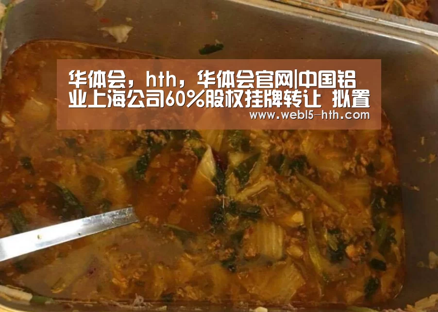 华体会，hth，华体会官网