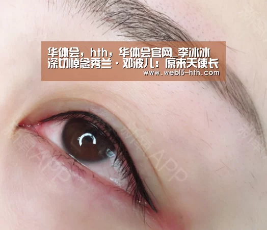 华体会,hth,华体会官网_李冰冰深切悼念秀兰·邓波儿:原来天使长这样(图3) 华体会,hth,华体会官网
