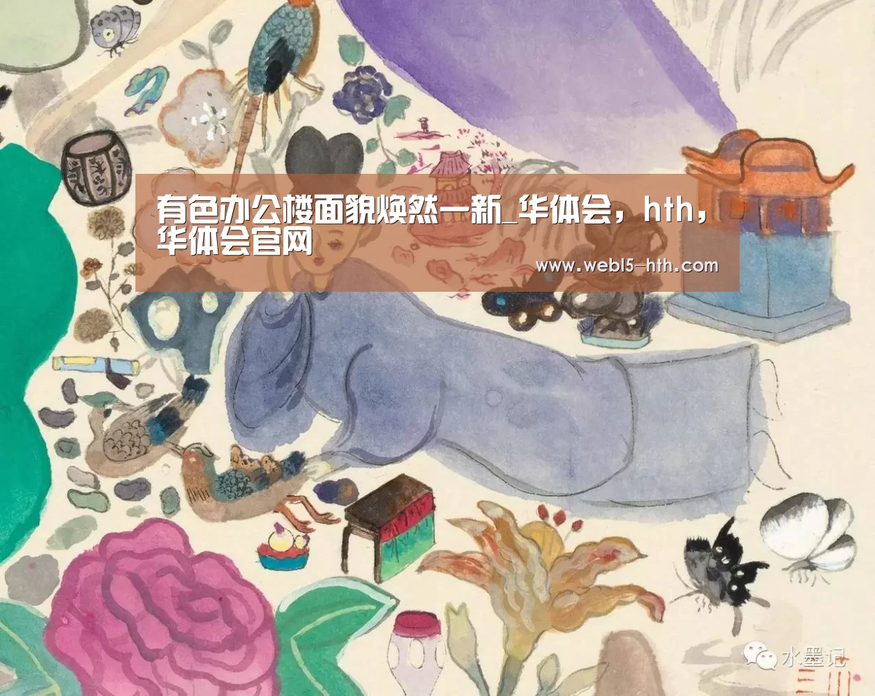 有色办公楼面貌焕然一新_华体会,hth,华体会官网(图1) 华体会,hth,华体会官网