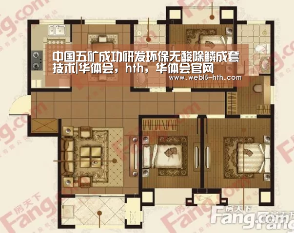 中国五矿成功研发环保无酸除鳞成套技术|华体会,hth,华体会官网(图2) 华体会,hth,华体会官网