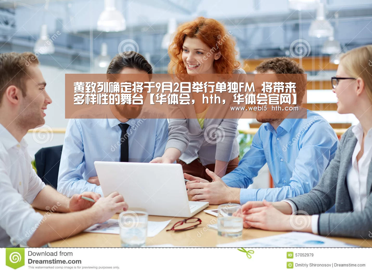 黄致列确定将于9月2日举行单独FM 将带来多样性的舞台【华体会,hth,华体会官网】(图2) 华体会,hth,华体会官网
