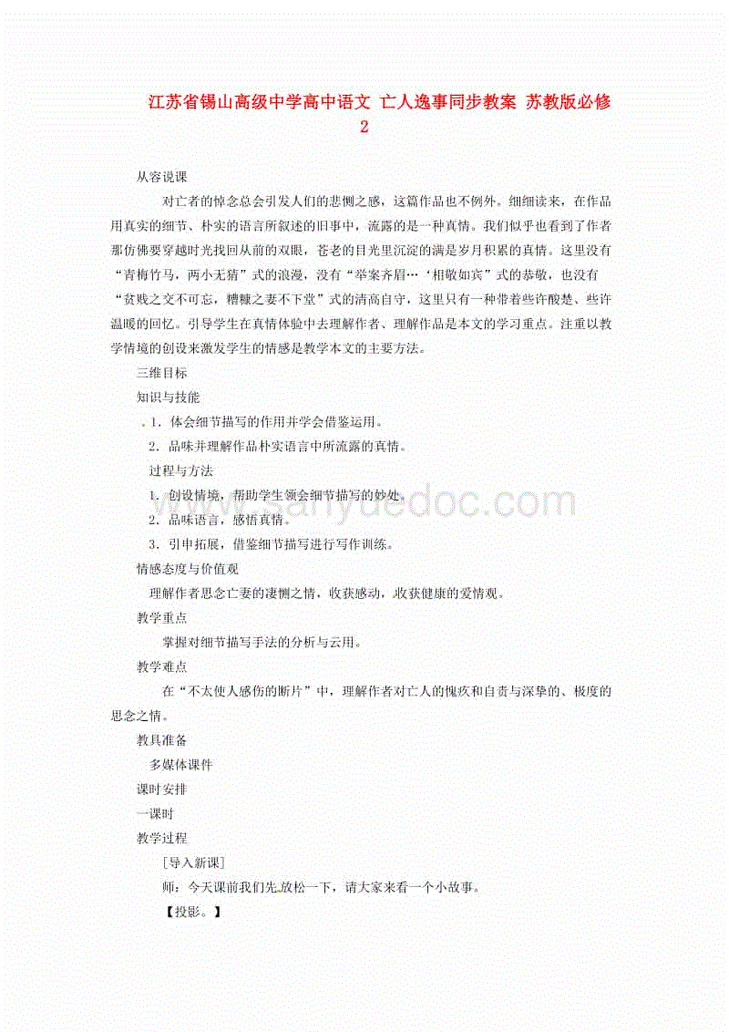 华体会，hth，华体会官网