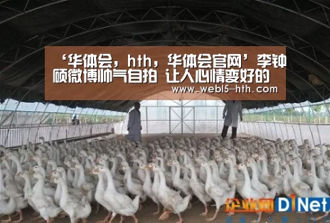 ‘华体会,hth,华体会官网’李钟硕微博帅气自拍 让人心情变好的暖男微笑(图2) 华体会,hth,华体会官网