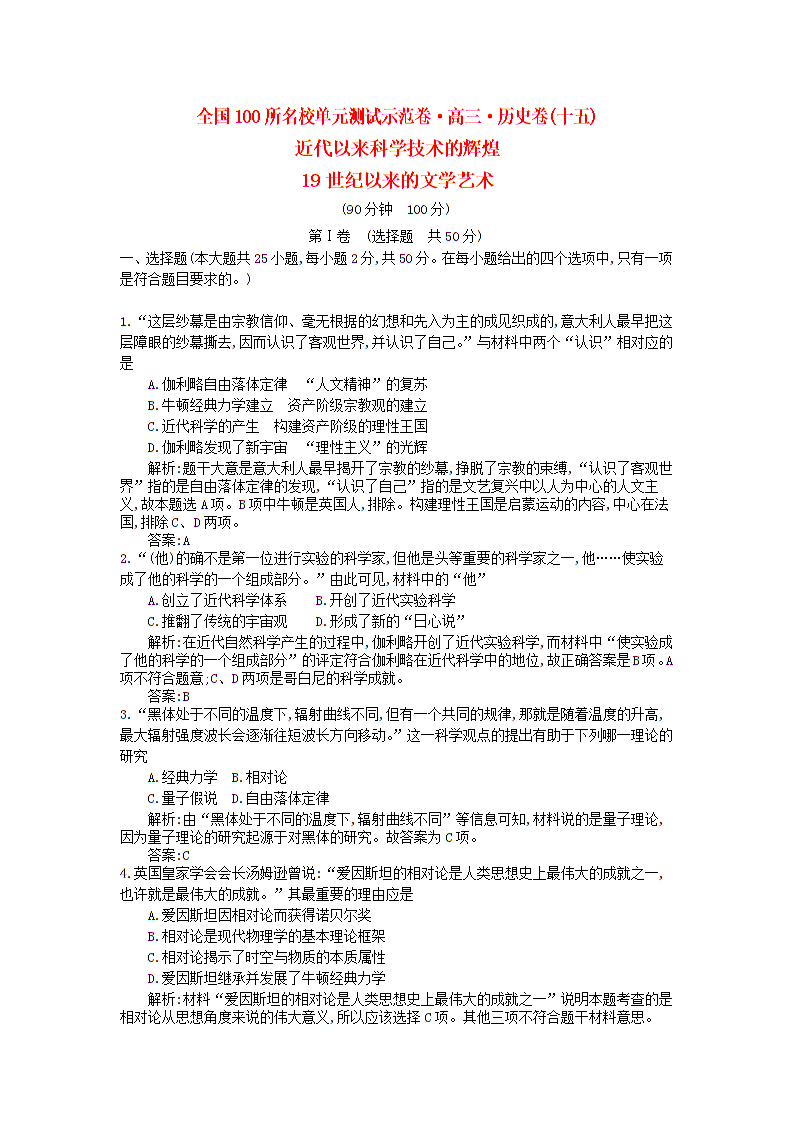 华体会,hth,华体会官网-长影环球100草坪音乐节火热开躁 首日门票销售爆棚(图1) 华体会,hth,华体会官网