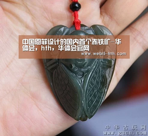 中国恩菲设计的国内首个赤铁矿-华体会,hth,华体会官网(图2) 华体会,hth,华体会官网