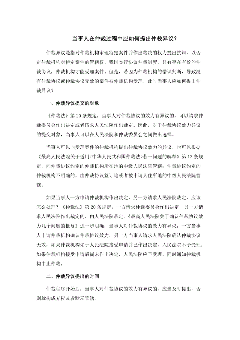 华体会,hth,华体会官网_1月2日一组有色金属国际资讯(图1) 华体会,hth,华体会官网
