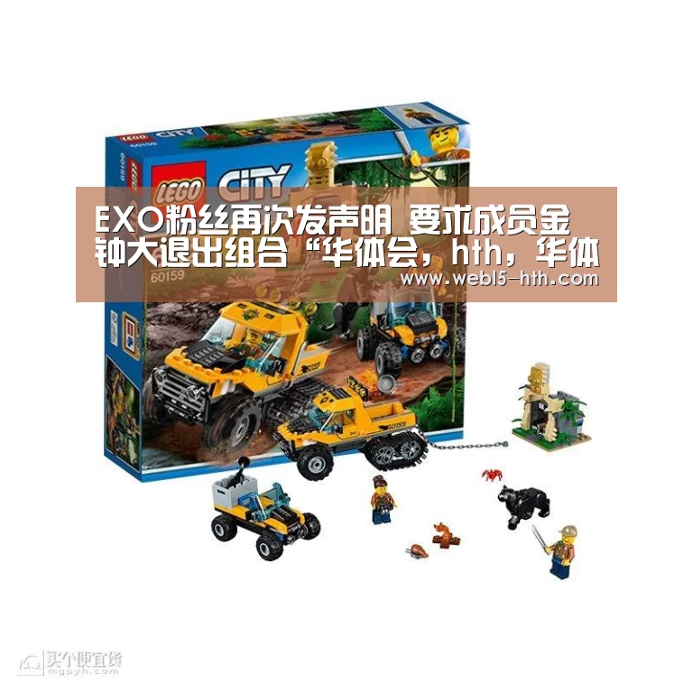 华体会，hth，华体会官网