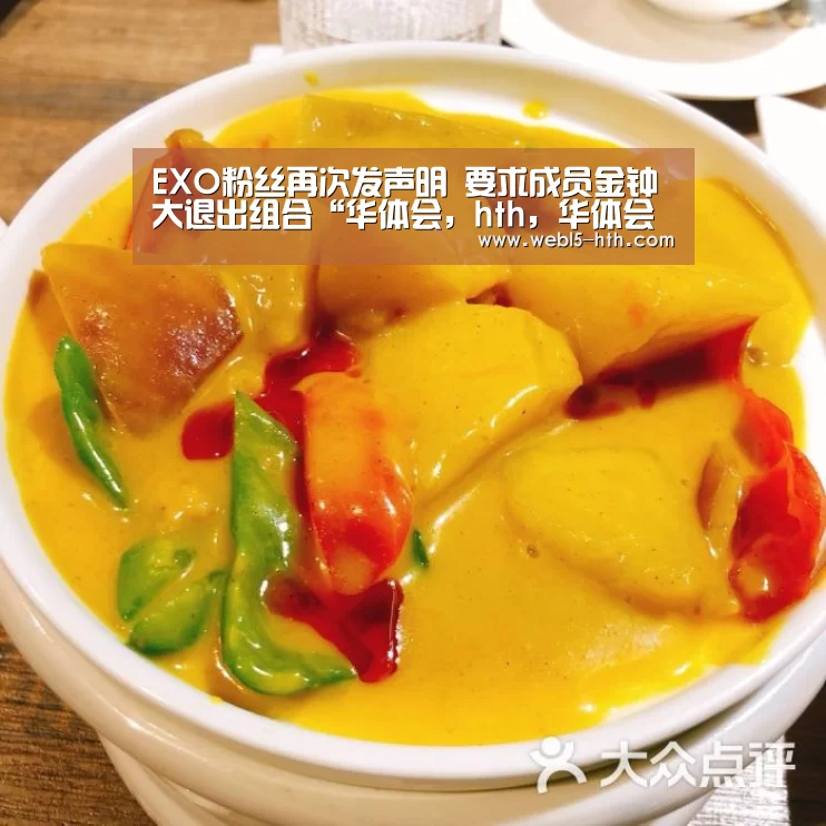 华体会，hth，华体会官网