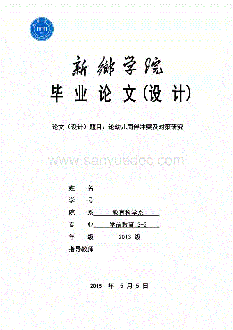 华体会,hth,华体会官网|中国五矿三季度营收创历史最佳 全年预算基本完成(图2) 华体会,hth,华体会官网
