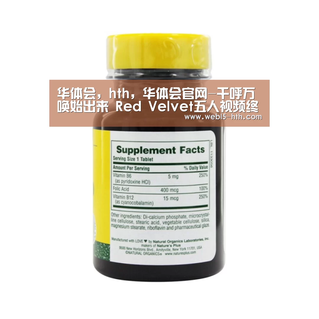 华体会,hth,华体会官网-千呼万唤始出来 Red Velvet五人视频终呈现(图4) 华体会,hth,华体会官网