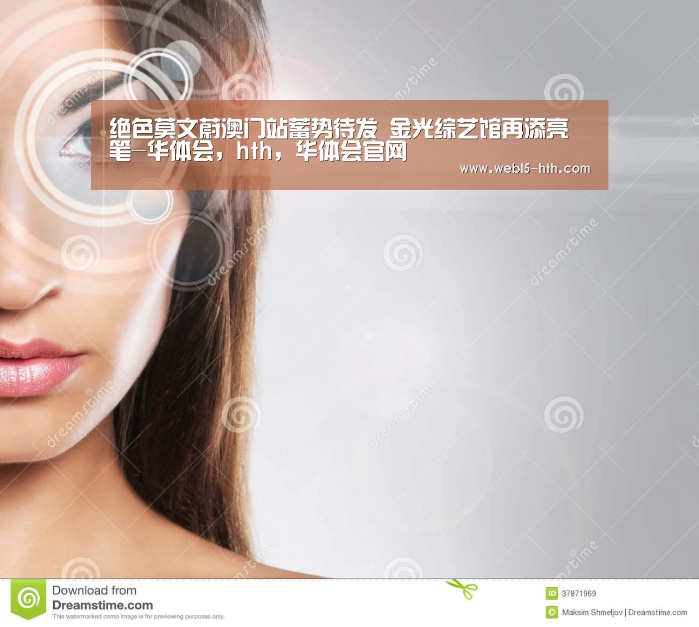绝色莫文蔚澳门站蓄势待发 金光综艺馆再添亮笔-华体会,hth,华体会官网(图1) 华体会,hth,华体会官网