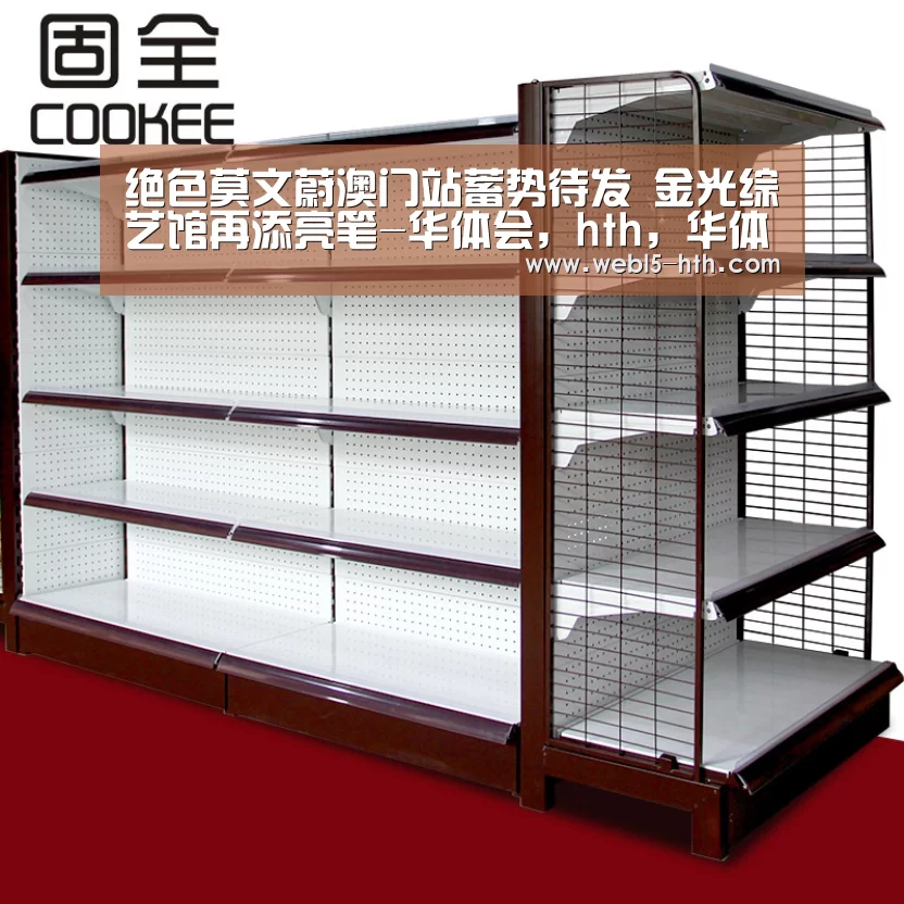 绝色莫文蔚澳门站蓄势待发 金光综艺馆再添亮笔-华体会,hth,华体会官网(图4) 华体会,hth,华体会官网