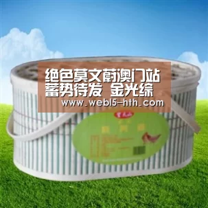 绝色莫文蔚澳门站蓄势待发 金光综艺馆再添亮笔-华体会,hth,华体会官网(图3) 华体会,hth,华体会官网