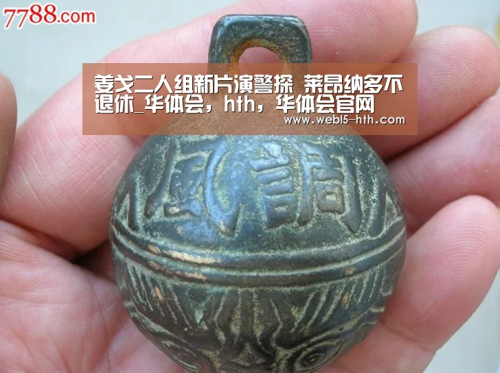 姜戈二人组新片演警探 莱昂纳多不退休_华体会,hth,华体会官网(图2) 华体会,hth,华体会官网