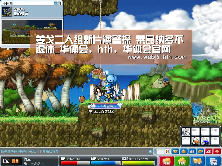 姜戈二人组新片演警探 莱昂纳多不退休_华体会,hth,华体会官网(图1) 华体会,hth,华体会官网