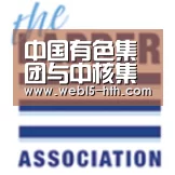 中国有色集团与中核集团开展深入合作|华体会,hth,华体会官网(图1) 华体会,hth,华体会官网