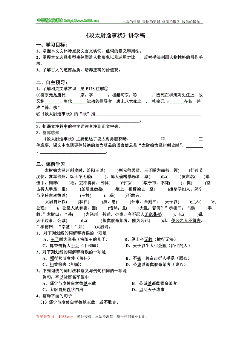 华体会,hth,华体会官网_易烊千玺《I Adore You》封面曝光 个人全新单曲今日上线(图4) 华体会,hth,华体会官网
