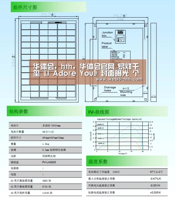 华体会,hth,华体会官网_易烊千玺《I Adore You》封面曝光 个人全新单曲今日上线(图1) 华体会,hth,华体会官网