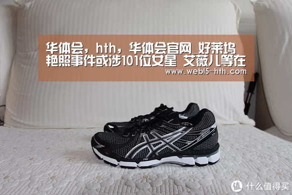 华体会,hth,华体会官网_好莱坞艳照事件或涉101位女星 艾薇儿等在列(图4) 华体会,hth,华体会官网