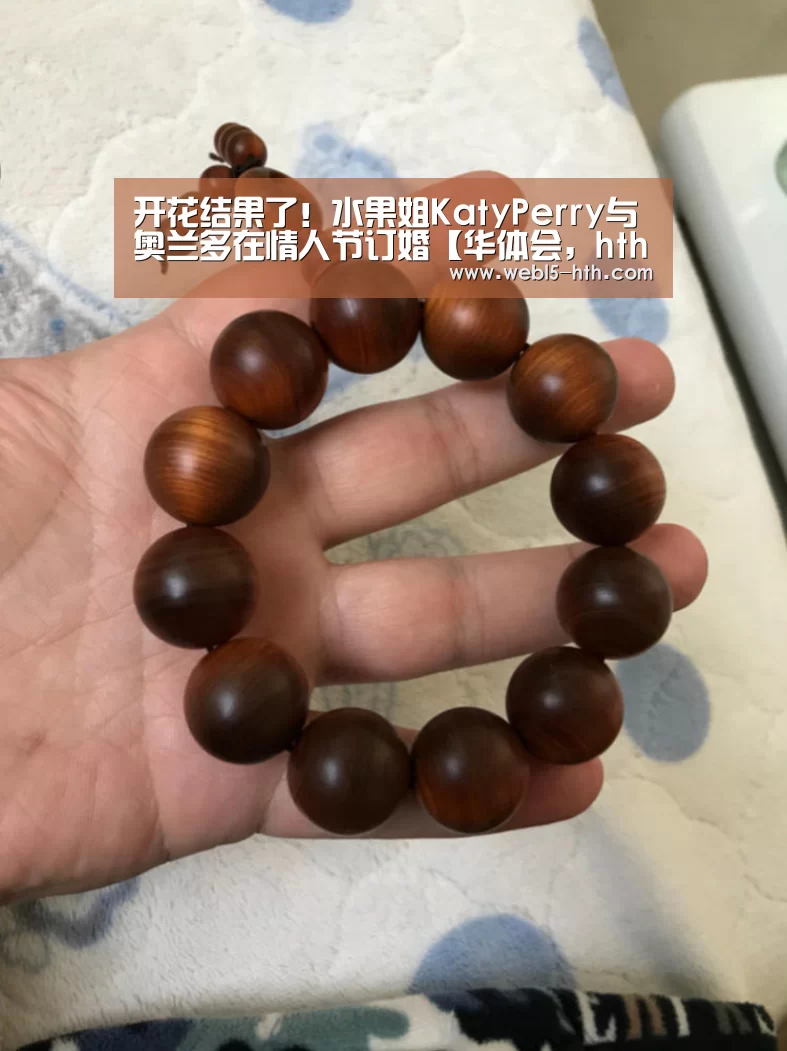 开花结果了!水果姐KatyPerry与奥兰多在情人节订婚【华体会,hth,华体会官网】(图1) 华体会,hth,华体会官网