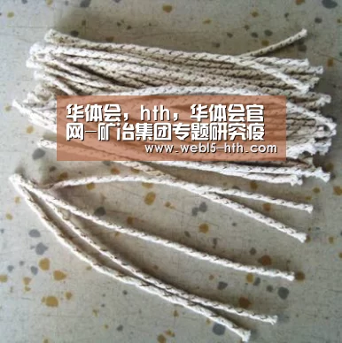 华体会,hth,华体会官网-矿冶集团专题研究疫情防控和有序恢复正常工作(图1) 华体会,hth,华体会官网