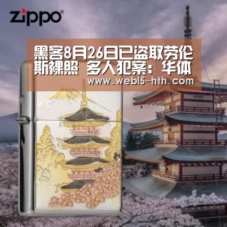 华体会，hth，华体会官网