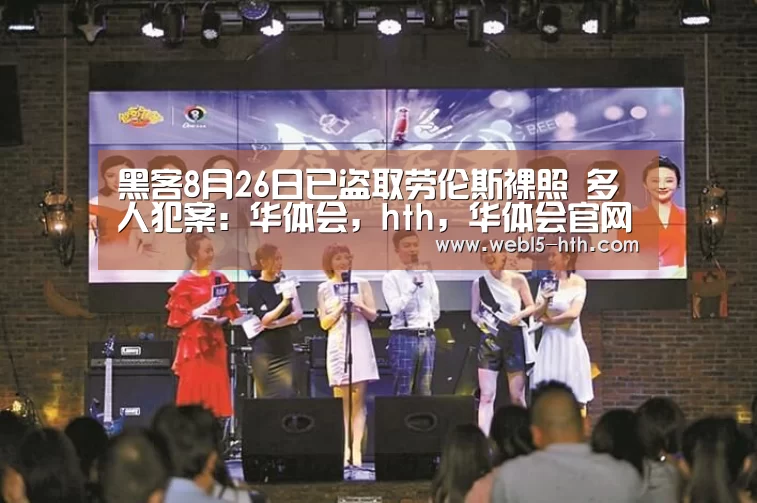 华体会，hth，华体会官网