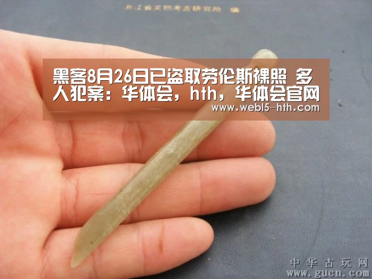 华体会，hth，华体会官网