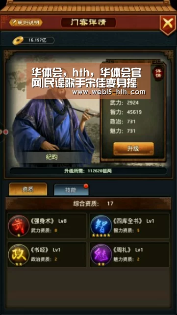 华体会,hth,华体会官网|民谣歌手宋佳变身摇滚小花 《跨界歌王》改编《再见》超抓耳(图1) 华体会,hth,华体会官网