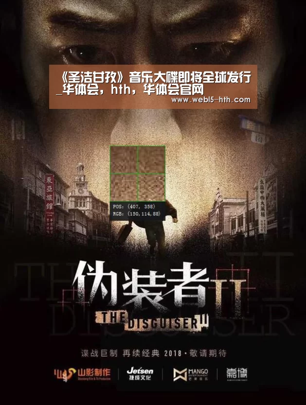 华体会，hth，华体会官网